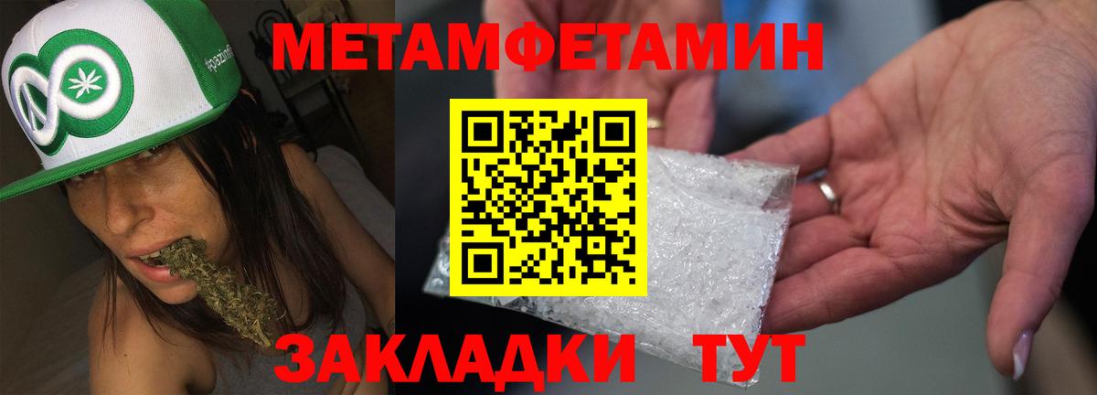 АМФЕТАМИН  АМФЕТАМИН Розовый  Вход с VPN  Беслан 