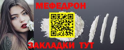 мефедрон Балашиха