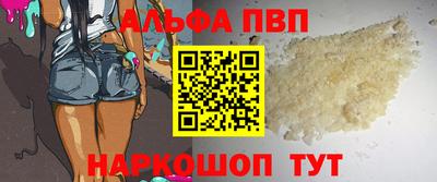 мефедрон Балашиха
