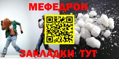 соль ск Балаково