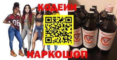 соль ск Балаково