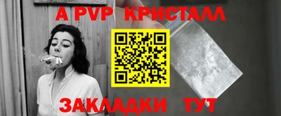 соль ск Балаково