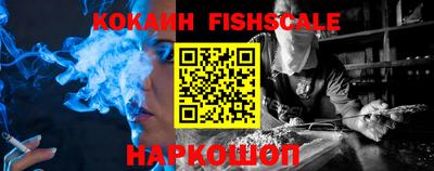 мефедрон Балашиха