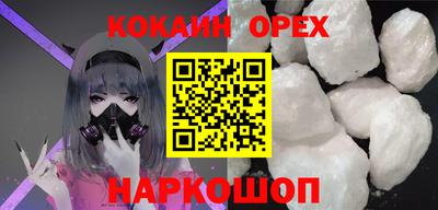 мефедрон Балашиха