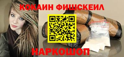 соль ск Балаково