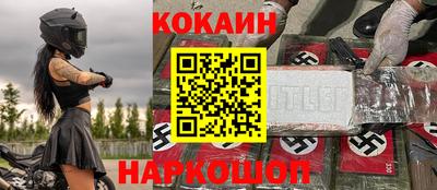 мефедрон Балашиха