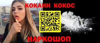 мефедрон Балашиха
