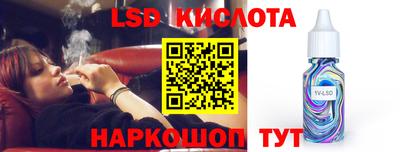 мефедрон Балашиха