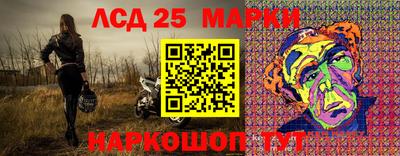 соль ск Балаково