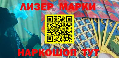соль ск Балаково