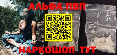 соль ск Балаково
