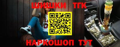 соль ск Балаково