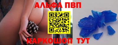 соль ск Балаково