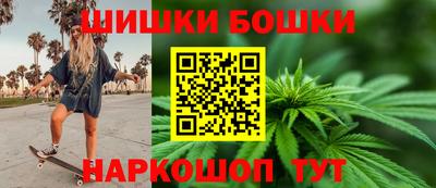 гидра Гагарин