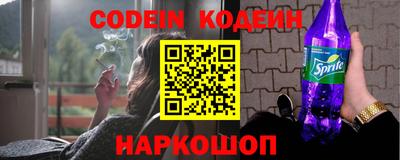 мефедрон Балашиха