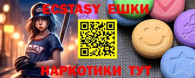 соль ск Балаково