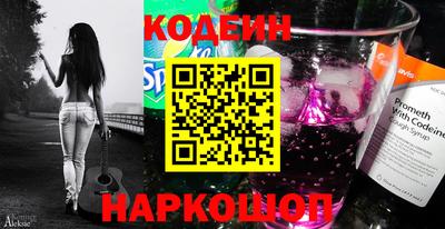 прущие крисы Гай