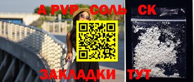 бошки Туймазы