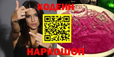 соль ск Балаково