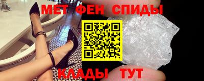 соль ск Балаково
