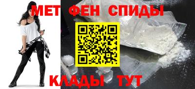 мефедрон Балашиха