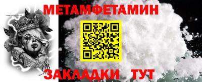 мефедрон Балашиха