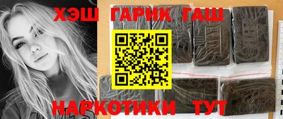 соль ск Балаково
