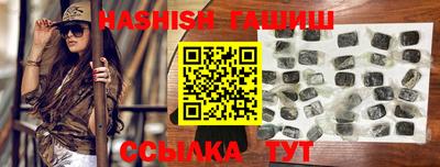 мефедрон Балашиха