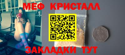 мефедрон VHQ Тулун