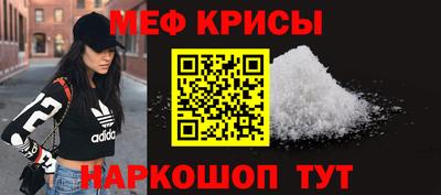мефедрон Балашиха