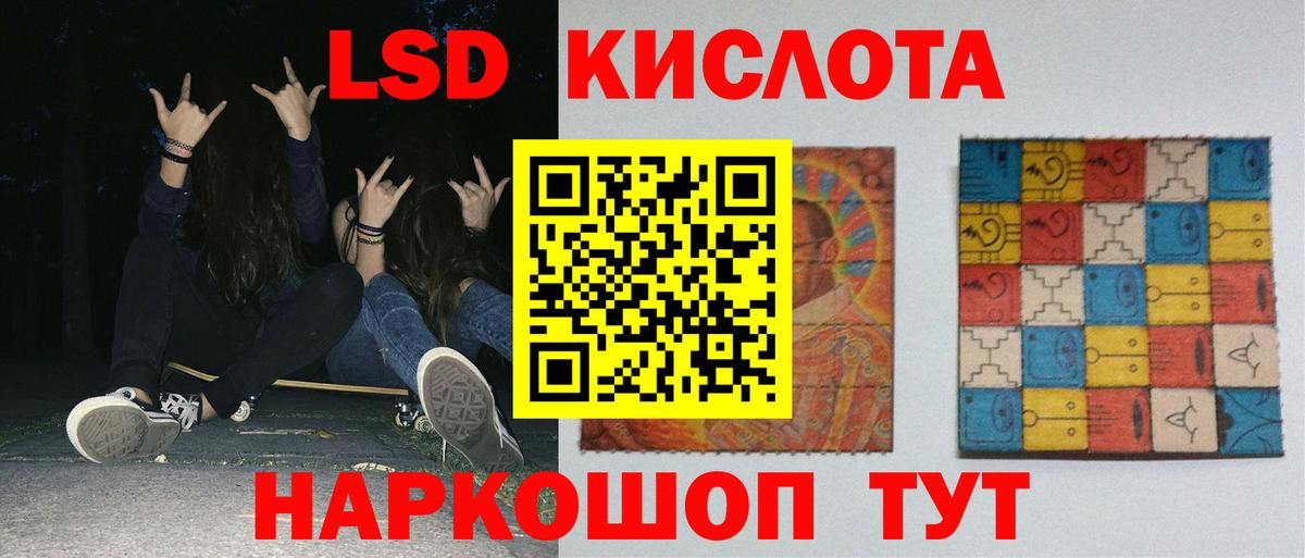 кракен сайт  Вход с VPN  Беслан  ЛСД экстази кислота  LSD-25 экстази кислота 