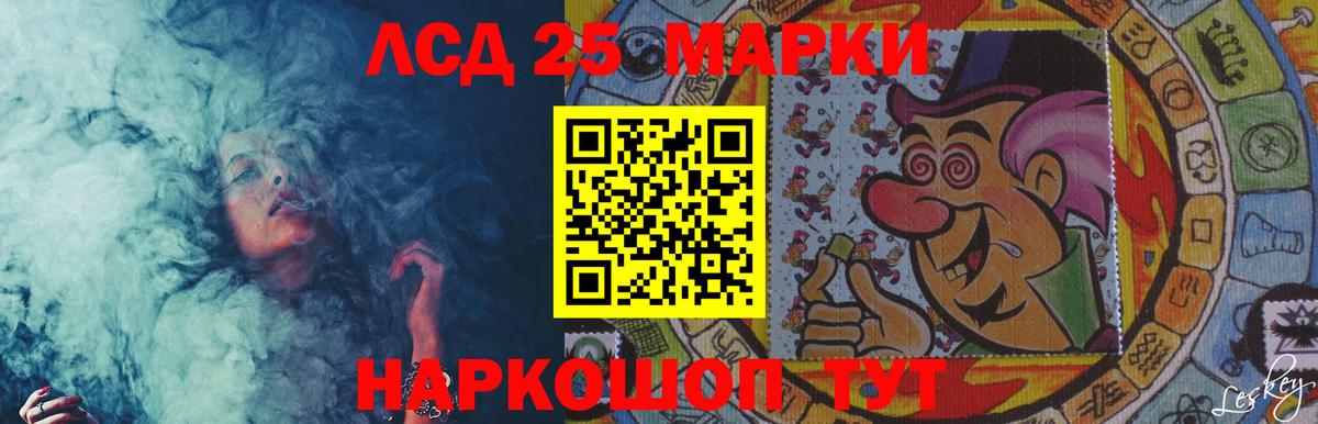 Лсд 25 экстази ecstasy Беслан