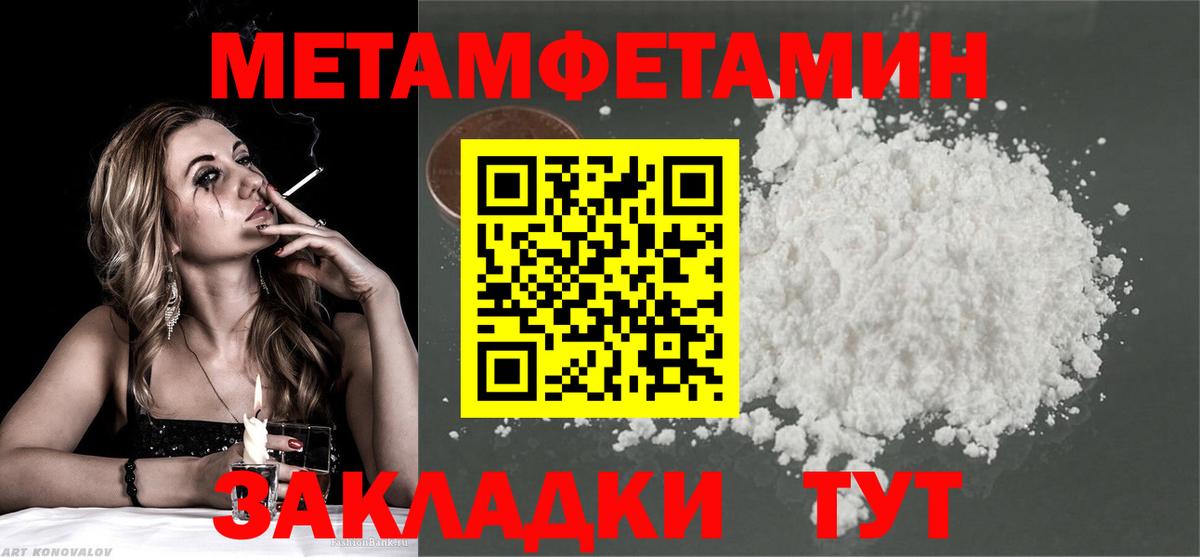 Беслан  Вход с VPN  Alpha PVP СК кристаллы  ГАШ  Мефедрон   Бошки Шишки 