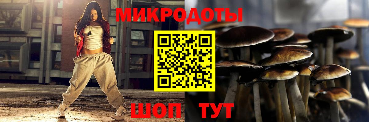 Лсд 25 Беслан